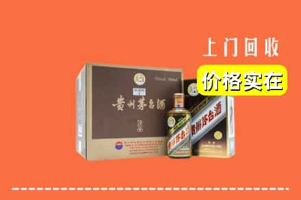 怀化市溆浦回收彩釉茅台酒